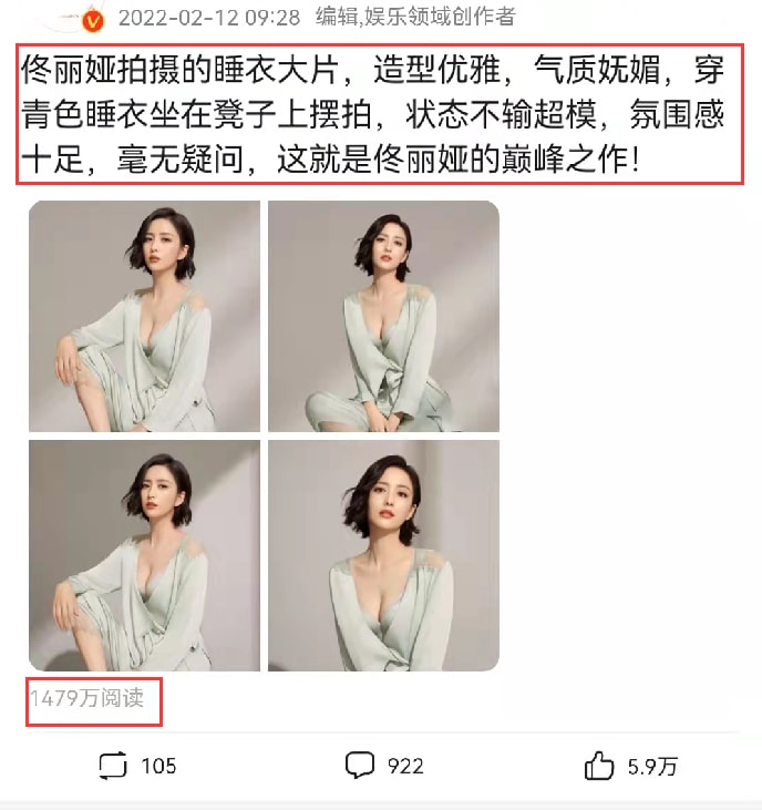 文章配图
