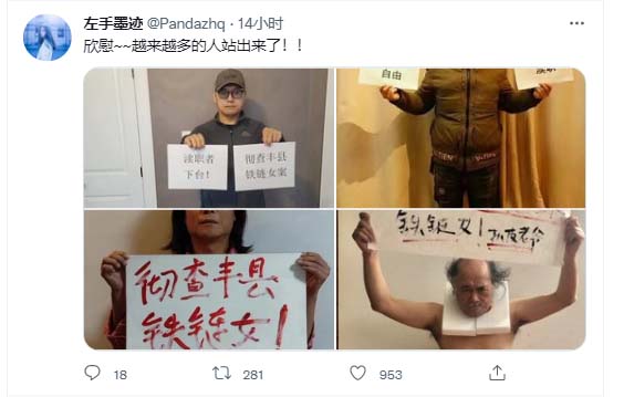 文章配图
