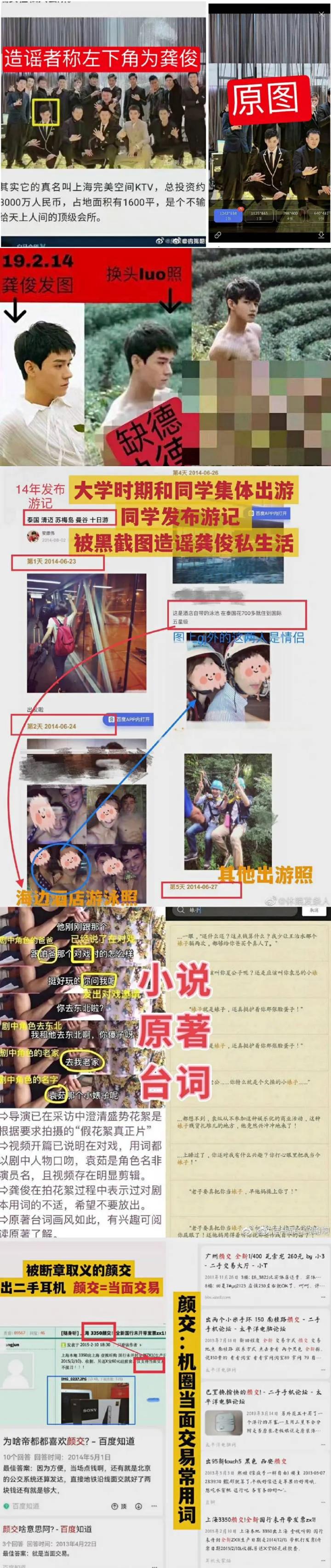 文章配图