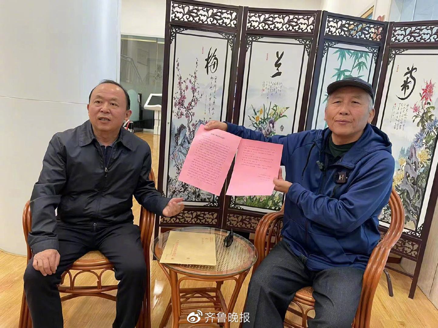 文章配图