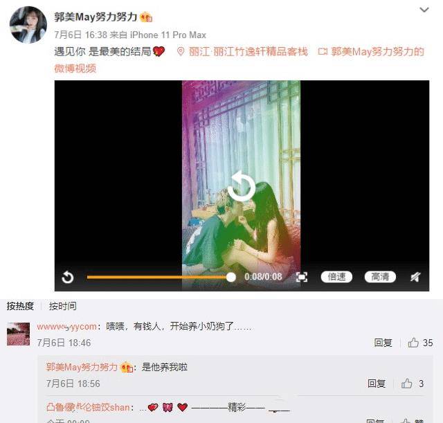 文章配图