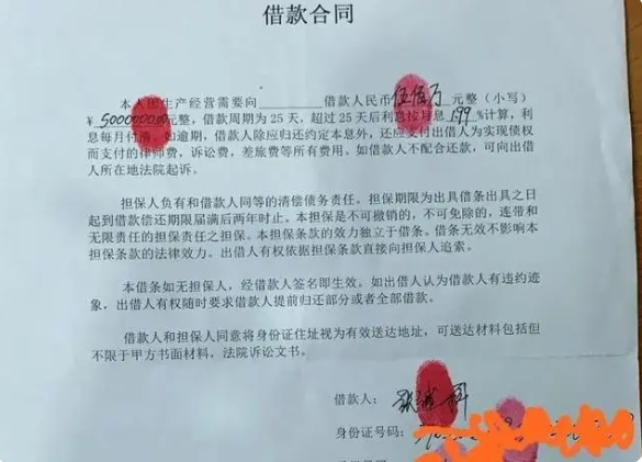 文章配图