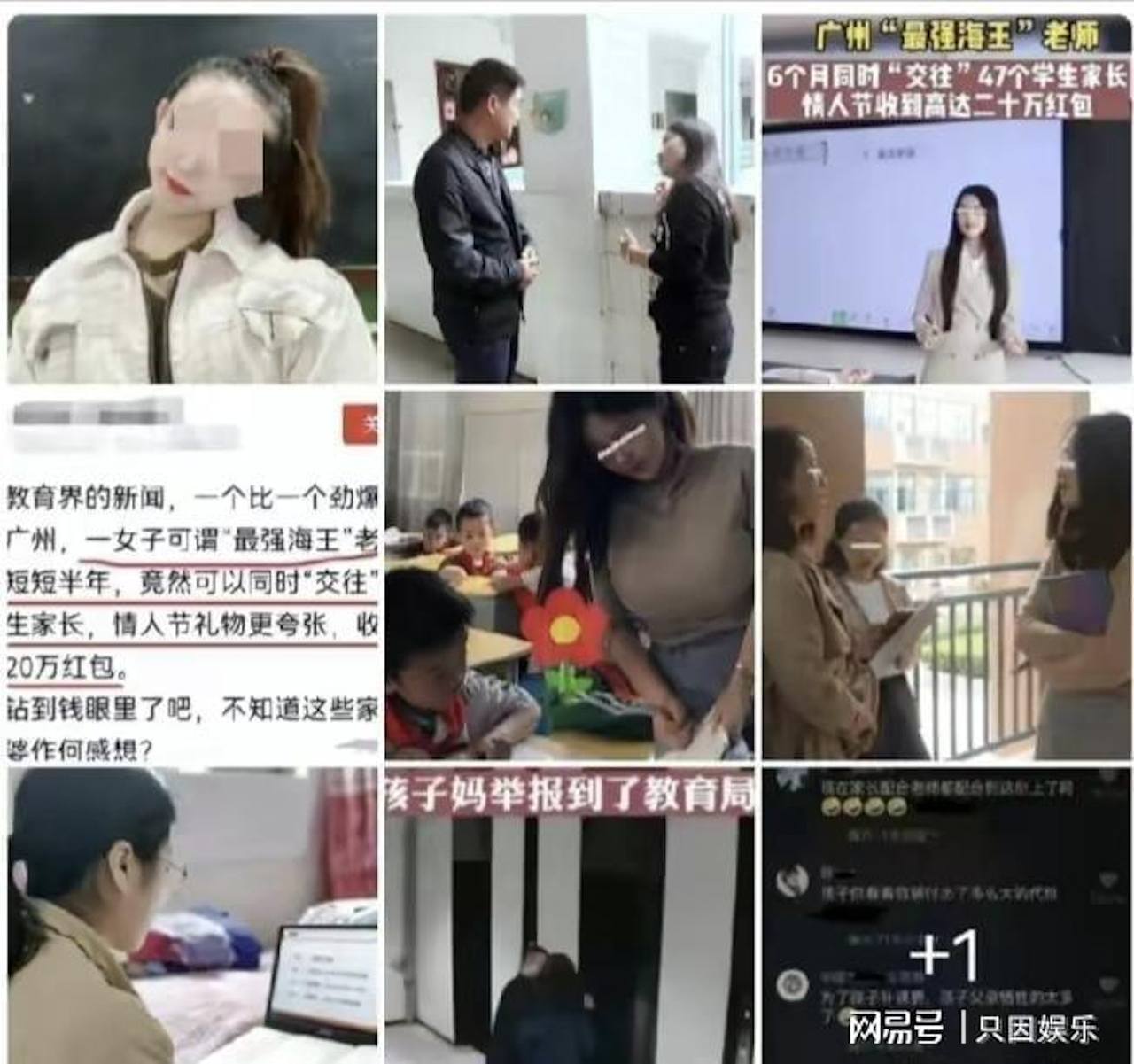 文章配图