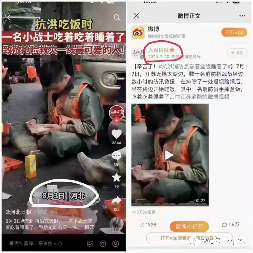 文章配图