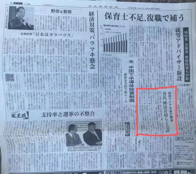 文章配图