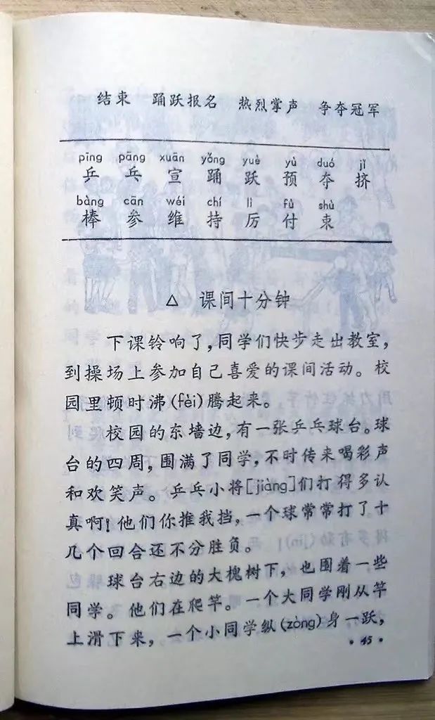 文章配图