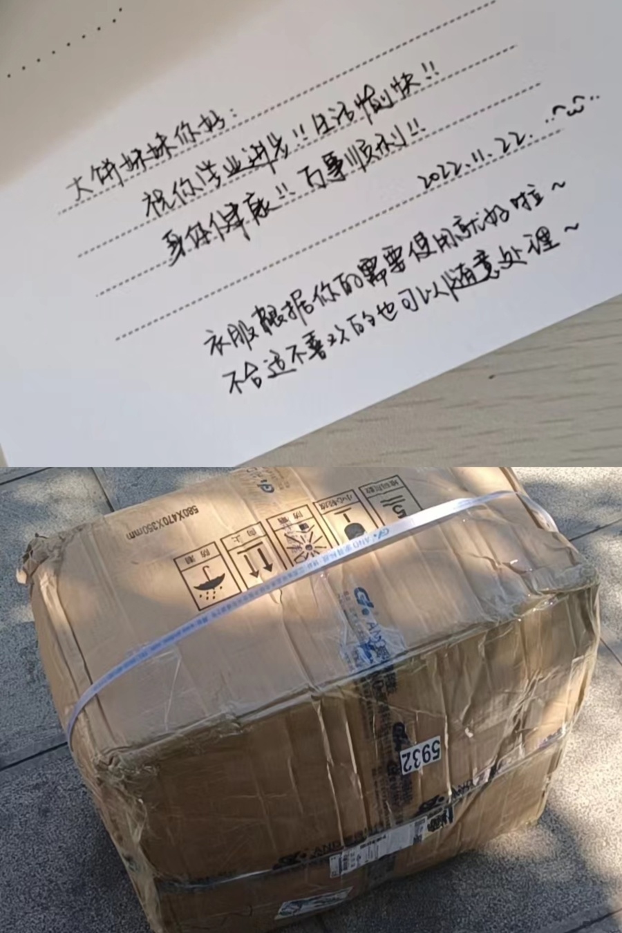 文章配图