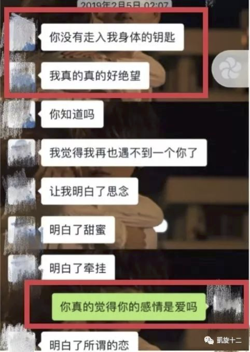 文章配图