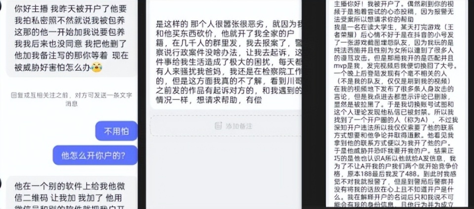 文章配图