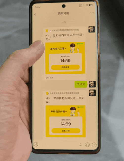 一批年轻女性，正在“崩老头”
