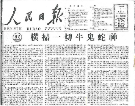 文章配图