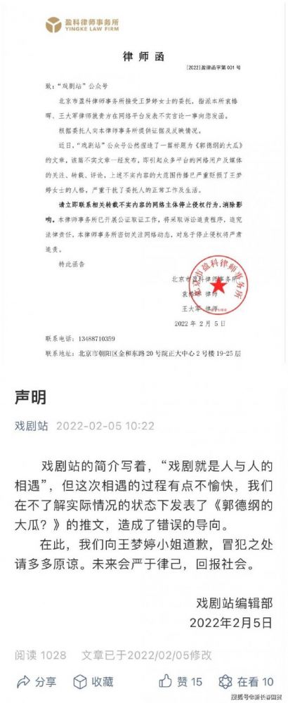 文章配图