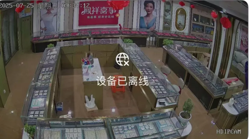 金店黄金被洪水冲走 老板自称损失1700万元