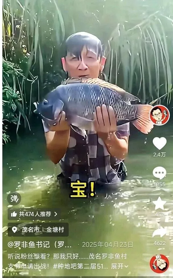 “我就是個第一書記,為什麼要每天研究流量?”