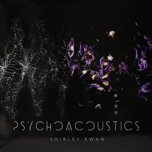 關淑怡 - Psychoacoustics